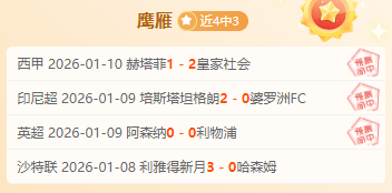 索尔斯克亚,回忆,年欧冠决赛,BB贝博艾弗森官网,BB贝博艾弗森体育APP,BB,BB贝博艾弗森平台