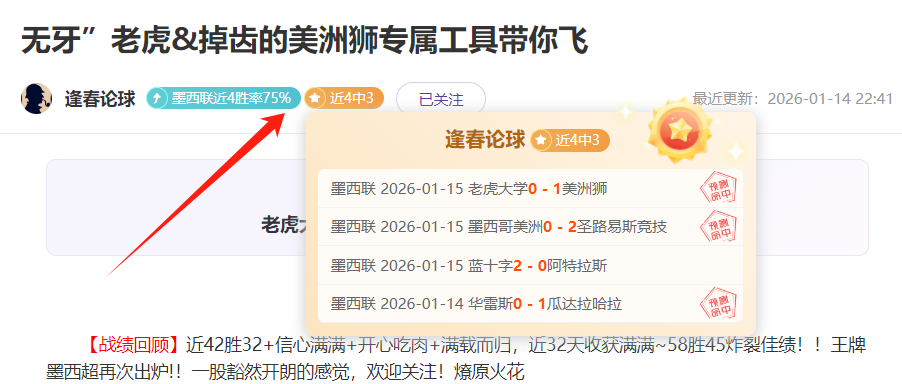 潘喜明立誓,矢志不渝,携手共创辽,BB贝博艾弗森官网,BB贝博艾弗森体育APP,BB,BB贝博艾弗森平台