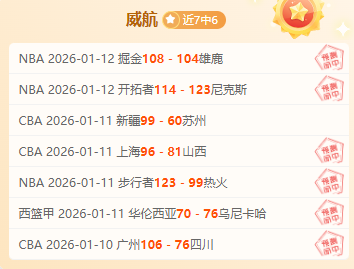 巴黎瞄准意,甲三中卫,斯卡爾維尼,BB贝博艾弗森官网,BB贝博艾弗森体育APP,BB,BB贝博艾弗森平台