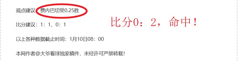 土耳其完胜,匈牙利,欧国联决赛,BB贝博艾弗森官网,BB贝博艾弗森体育APP,BB,BB贝博艾弗森平台