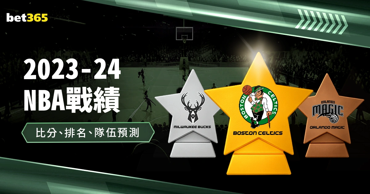 拜仁激战到,险平对手,BB贝博艾弗森体育,BB贝博艾弗森官网,BB贝博艾弗森体育APP,BB,BB贝博艾弗森平台