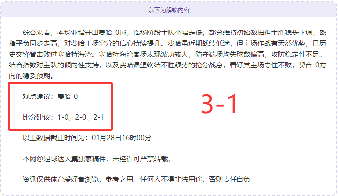 土耳其完胜,匈牙利,欧国联决赛,BB贝博艾弗森官网,BB贝博艾弗森体育APP,BB,BB贝博艾弗森平台