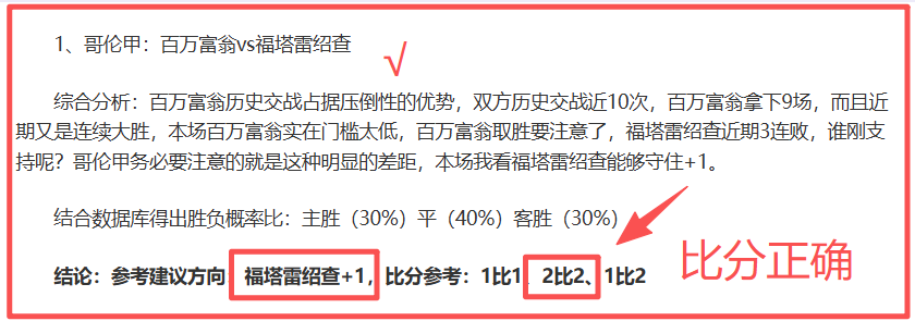 沃尔夫斯堡,女足力克里,昂女足,BB贝博艾弗森官网,BB贝博艾弗森体育APP,BB,BB贝博艾弗森平台