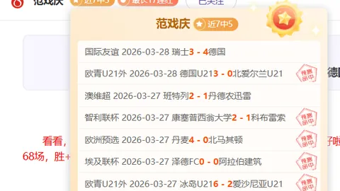 BB贝博艾弗森体育